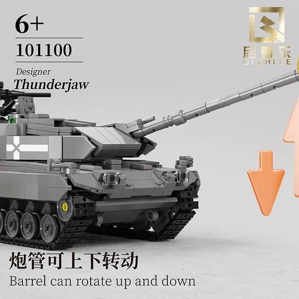 Pakend kahjustatud! - Tank talvisel maastikul / 5